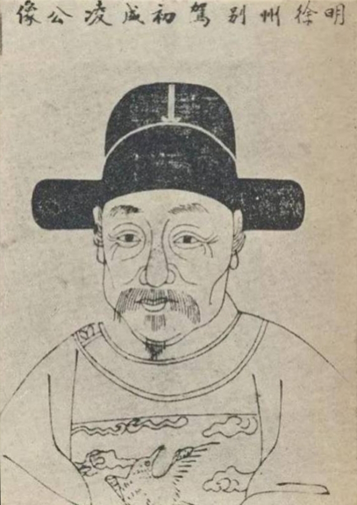 凌濛初后世画像