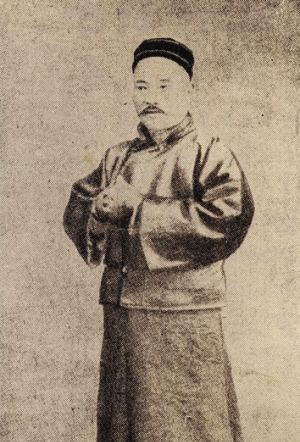 吴趼人旧照