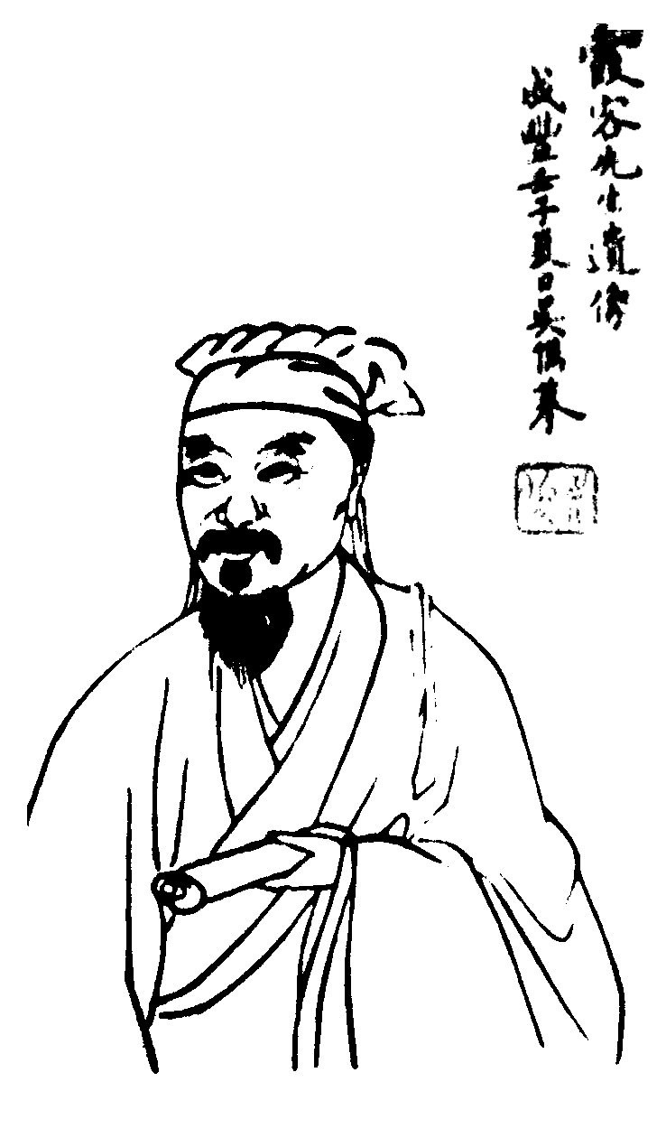 徐霞客后世画像