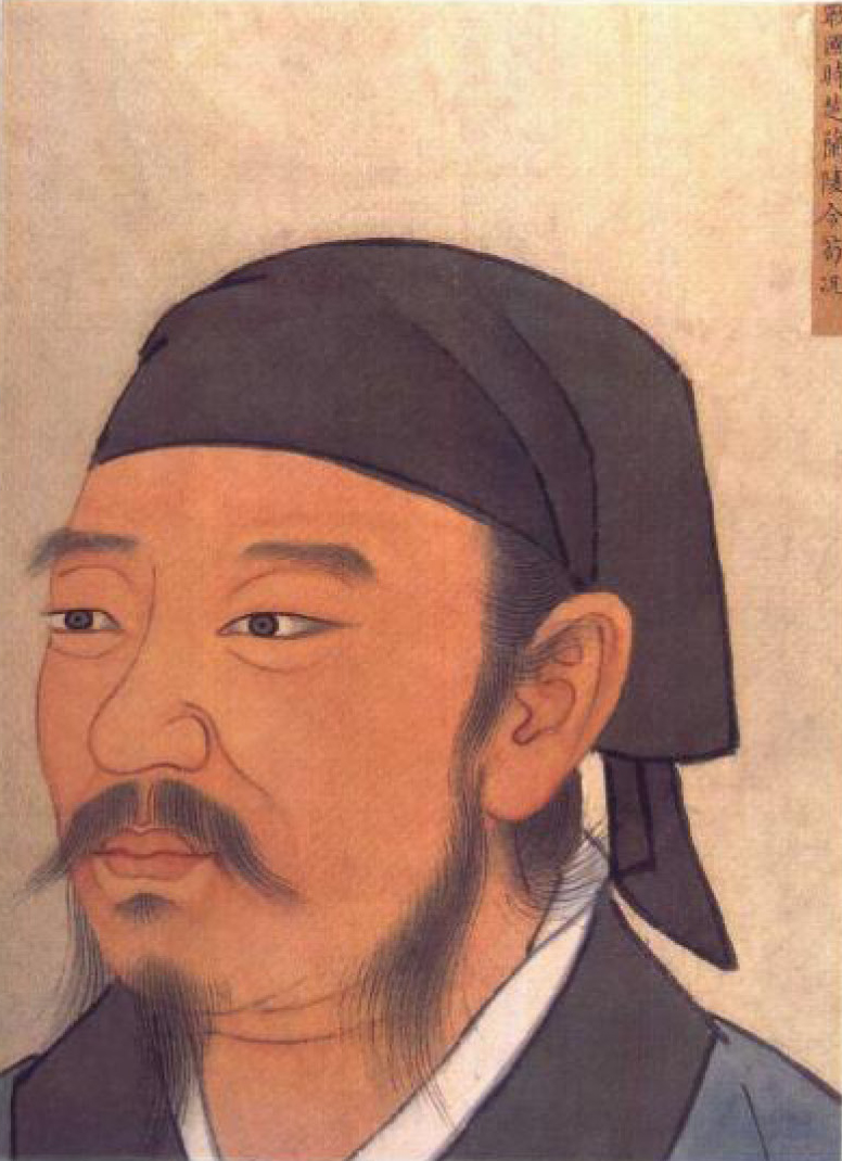 荀子后世画像