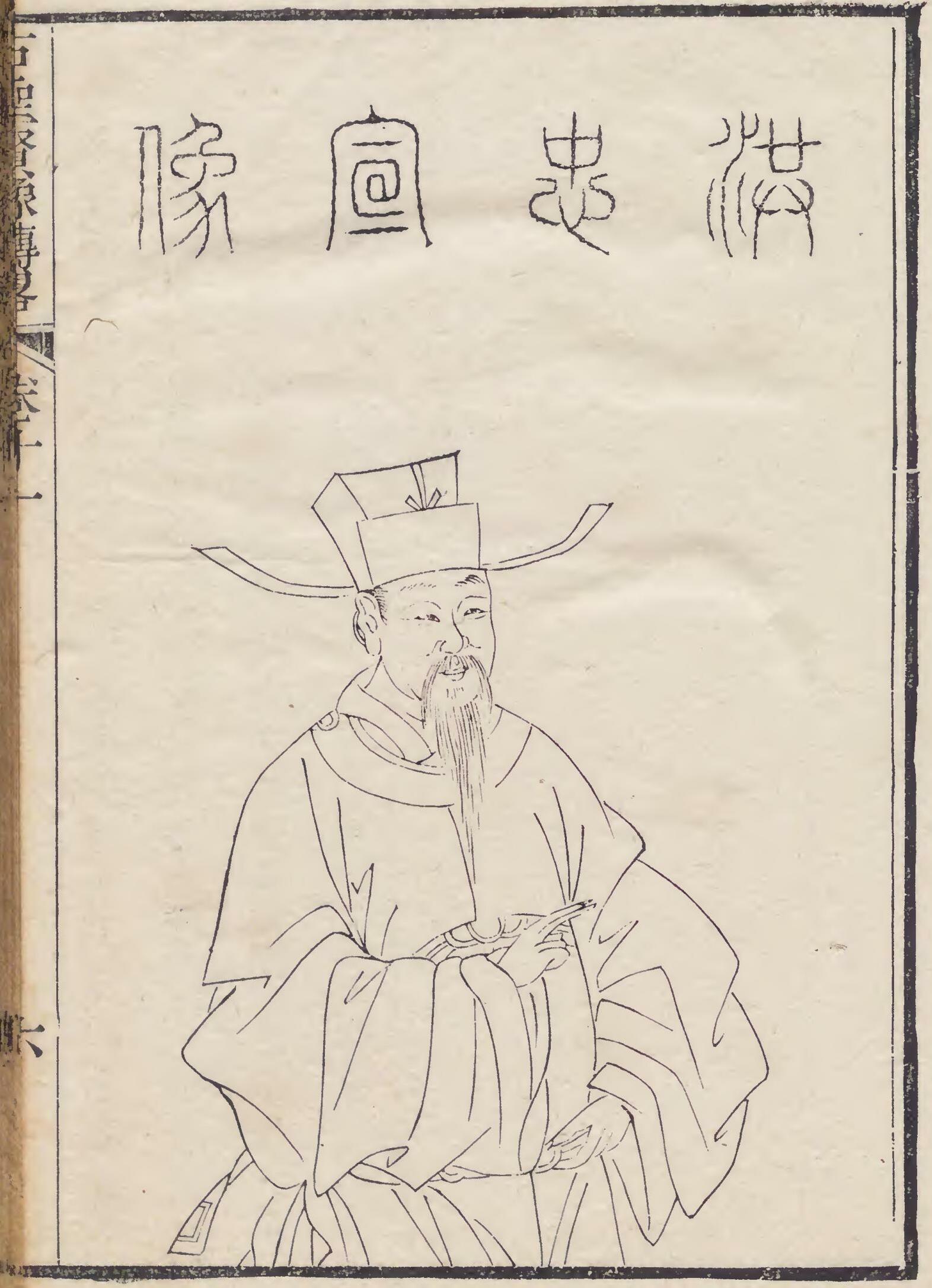 洪皓