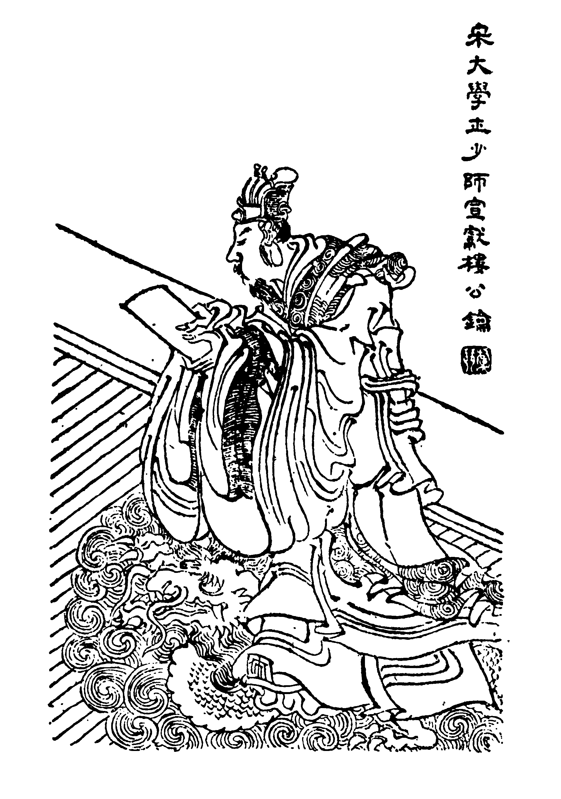 楼钥